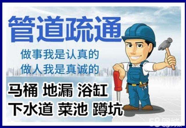 和平疏通马桶注意事项有哪些